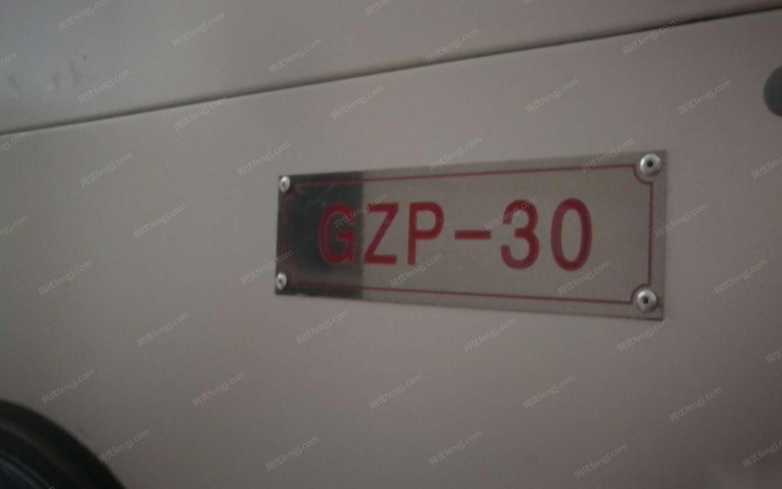 gzp-30烘干机低价出售