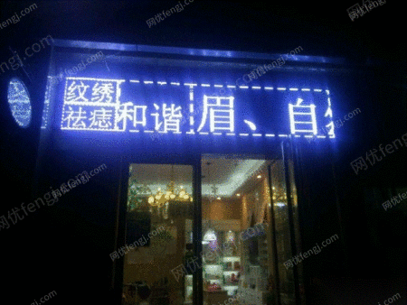 LED显示屏设备出售