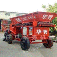 大型移动式粉煤机移动柴油机粉煤机