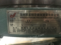 出售昇美大圆机34.102.28针2012年6台
