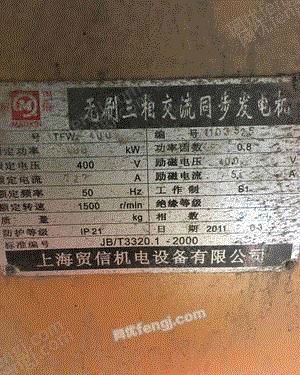 二手交流电动机回收
