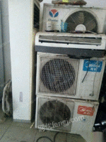 回收二手空调，冰箱冰柜，洗衣机