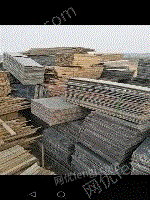 河南郑州回收建筑工地完工旧废旧方木模板价格高！
