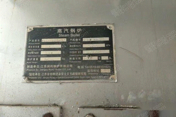 二手燃氣鍋爐轉讓