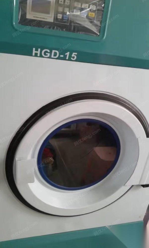出售干洗设备三件套.10公斤干洗机，15公斤ucc烘干机