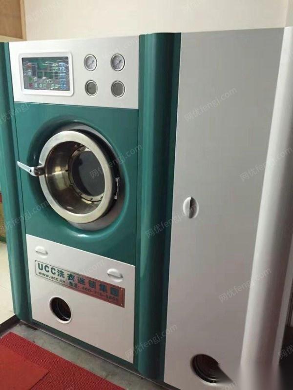 出售干洗设备三件套.10公斤干洗机，15公斤ucc烘干机