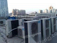 深圳二手空调回收-深圳酒楼酒店商场公司整体设备回收