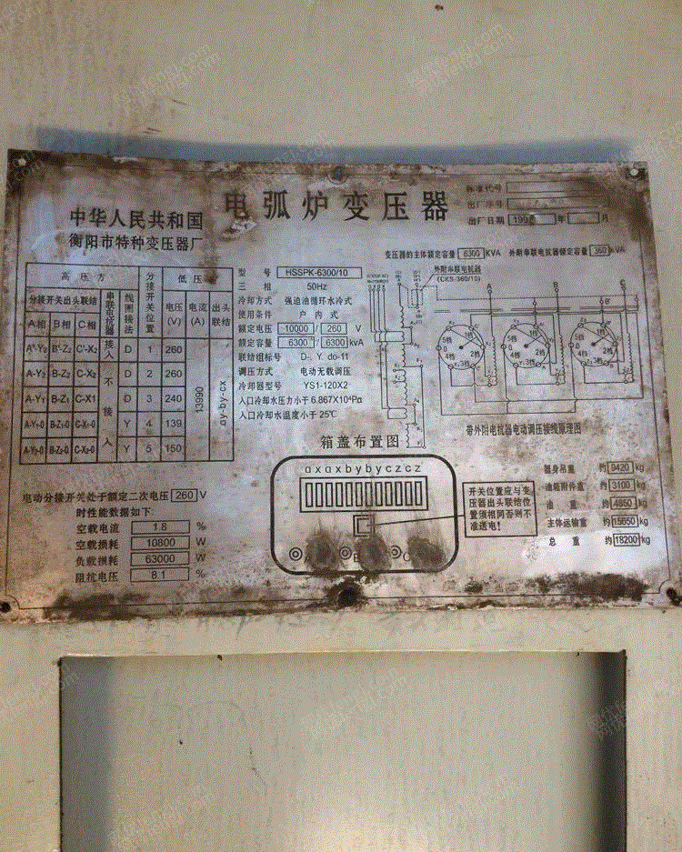 二手电炉变压器价格