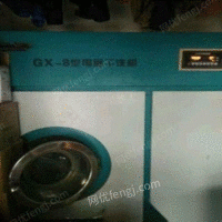低价出售八成新干洗机