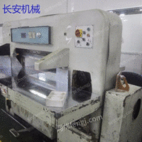 出售上海申威达切纸机