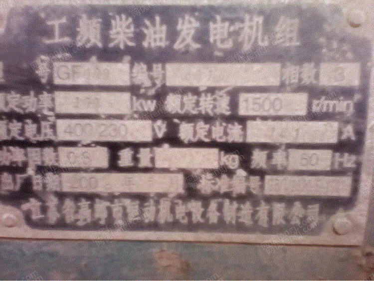 发电设备价格
