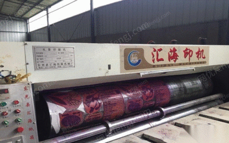 其他未分类出售