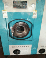 出售奥洁石油干洗机9成新6公斤，蒸汽发生器，烫台
