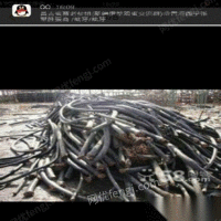 郑州高价回收废铁、铜、铝、不锈钢、电线电缆等