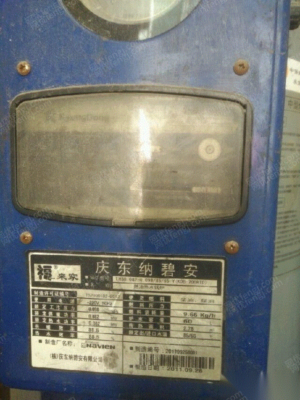 二手燃油锅炉价格