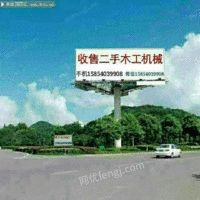 Ҿ߳豸ľ豸