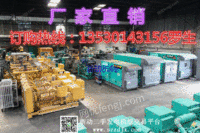 深圳.广州工地工厂租发电机.酒店停电应急出租