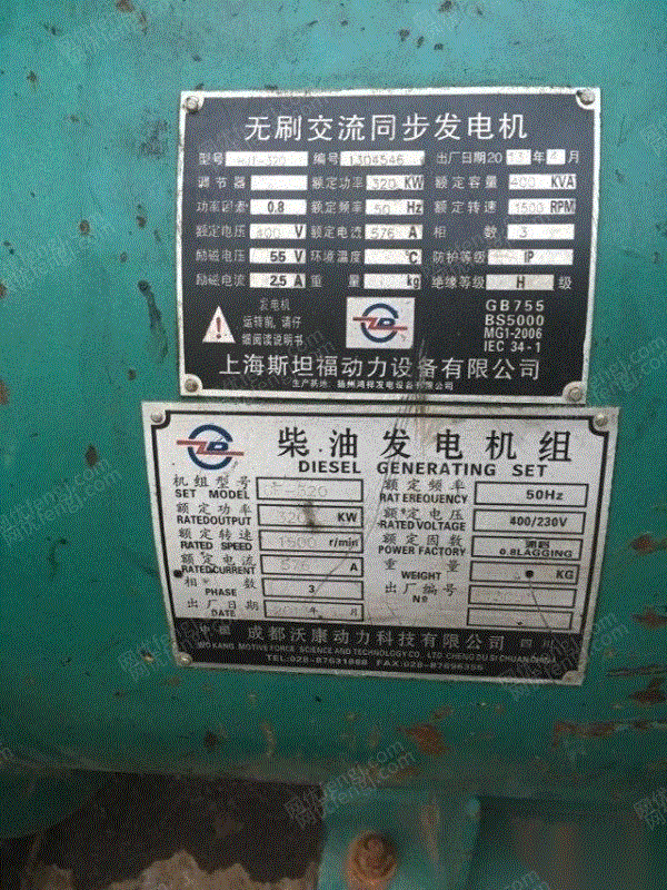 玉柴发电机组价格