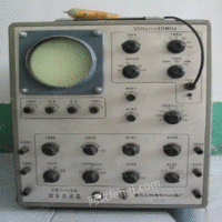 出售SBT-5电子管示波器