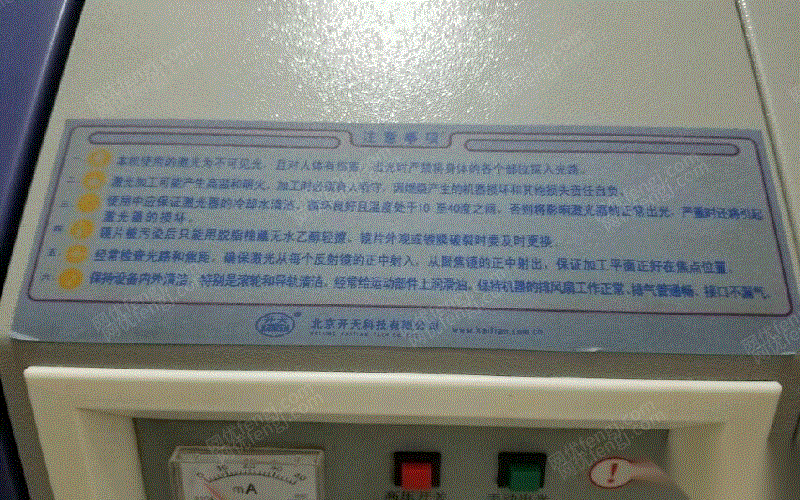 二手特种加工机床回收