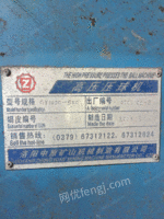 出售天津高压压球机，减速机，电机，一共两套