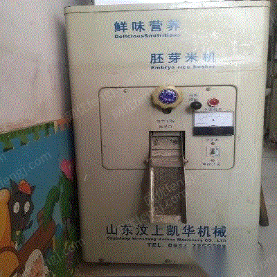 粮食加工设备出售