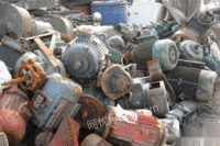 梅州废品回收、废旧机械设备回收