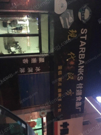 综合类信息出售