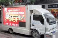 哈尔滨二手广告车，LED广告车出售