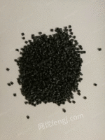 长期大量供应黑色PP颗粒（新水口料造粒）、水口破碎料