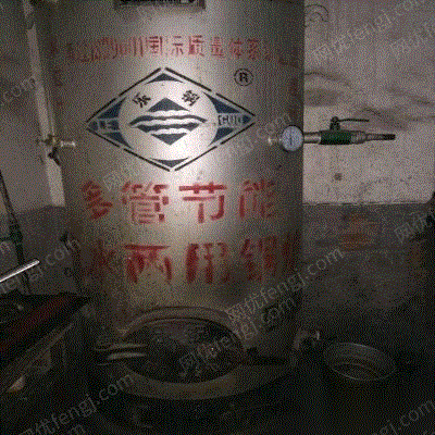 其它工業鍋爐出售