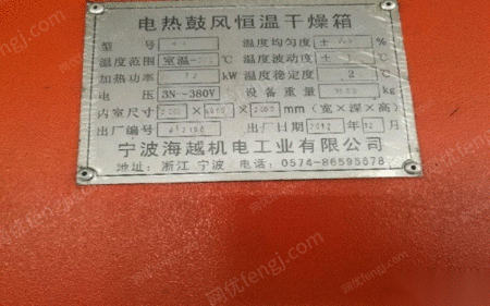 其它变压器出售