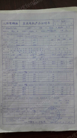 二手轧钢电动机出售