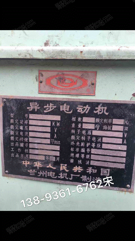 现货库存丫R500KW一8高压10000伏电机