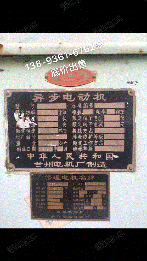 现货库存丫R500KW一8高压10000伏电机