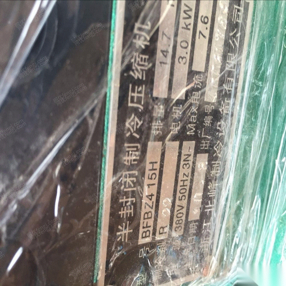 半封閉制冷壓縮機(jī)特價(jià)轉(zhuǎn)讓 二手制冷機(jī)組出售
