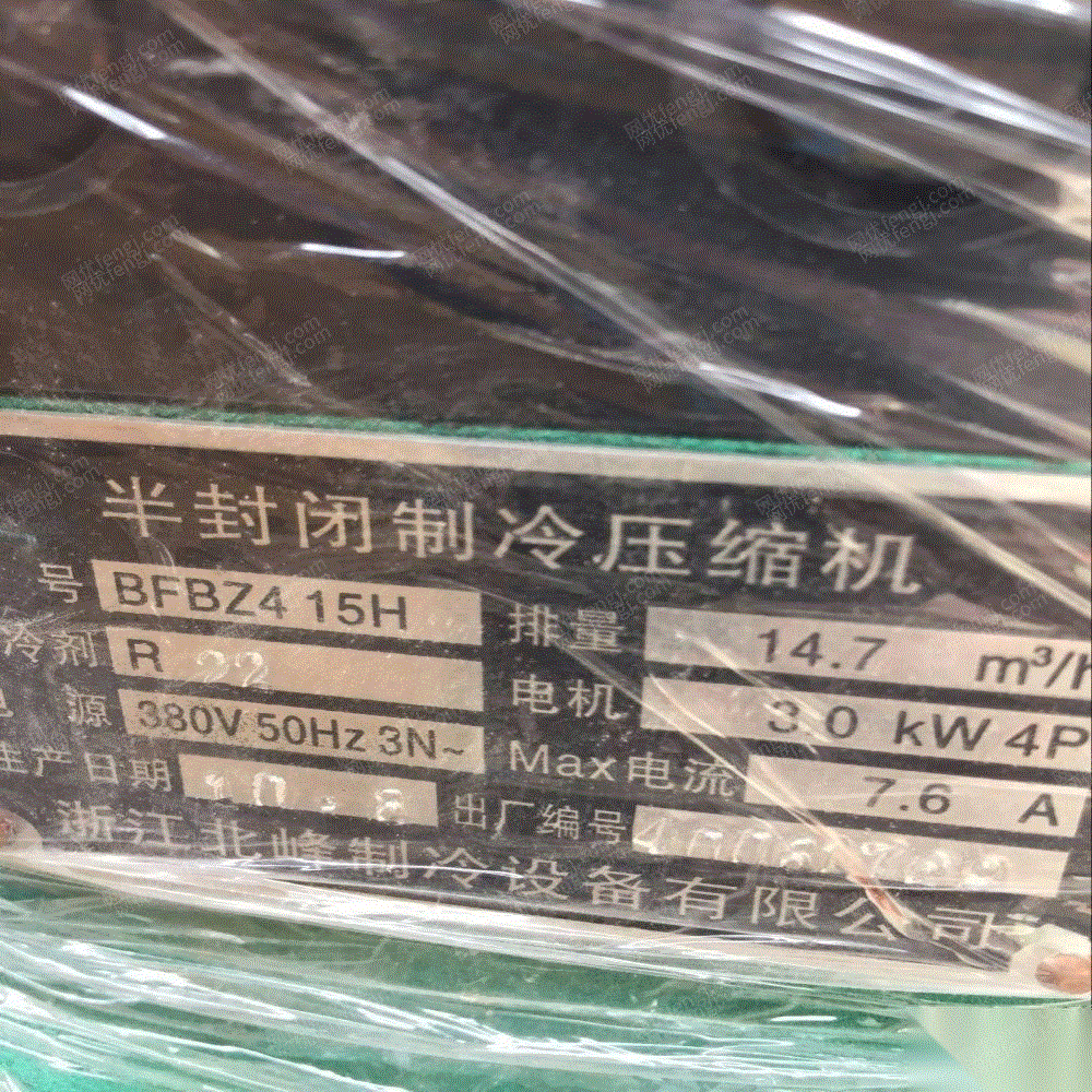 半封閉制冷壓縮機(jī)特價(jià)轉(zhuǎn)讓 二手制冷機(jī)組回收