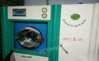 出售干洗机，电动缝纫机，蒸汽机。