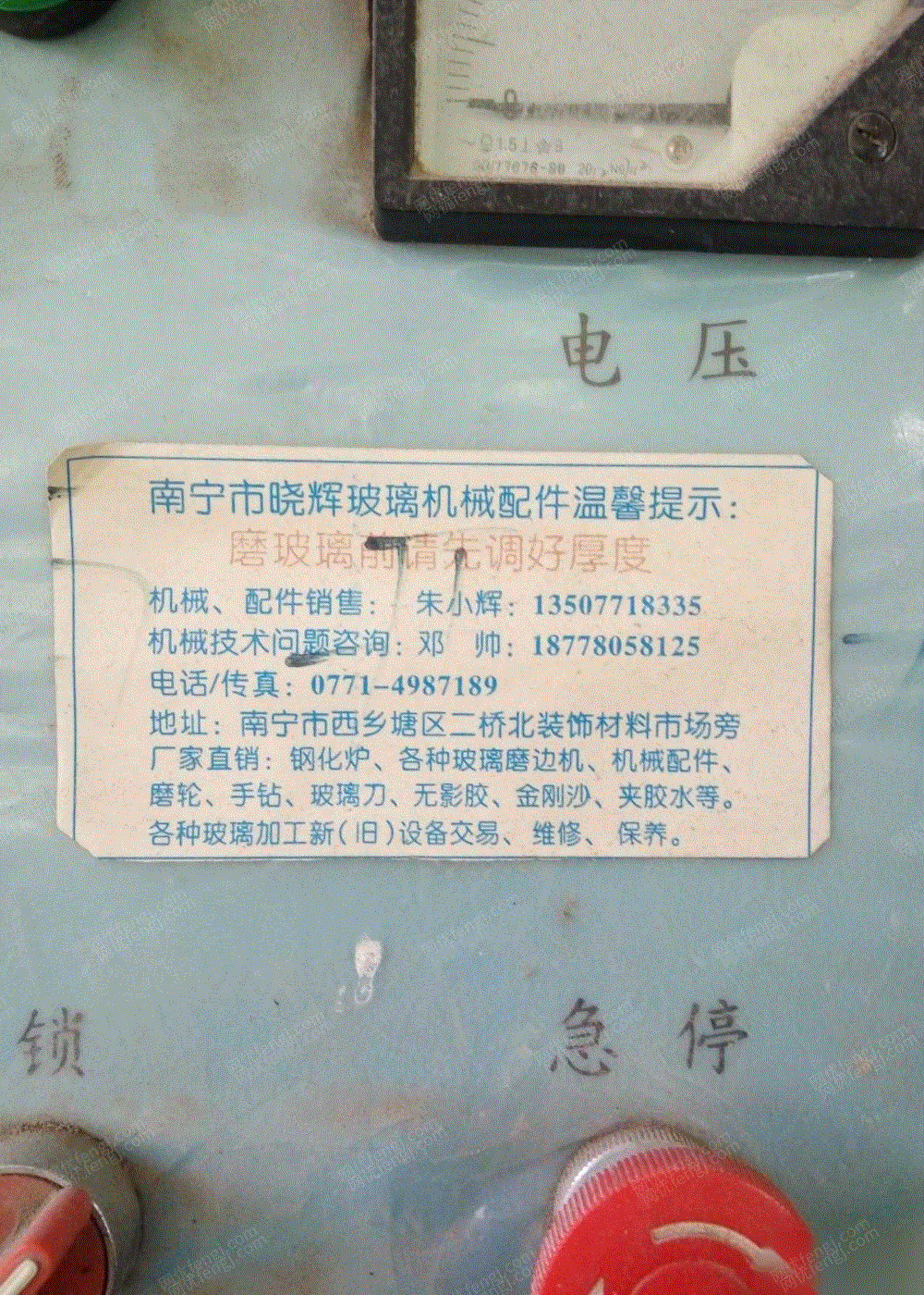 玻璃设备价格