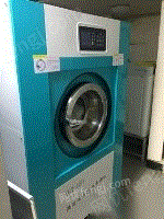 出售八九成新干洗店设备全套石油干洗机15公斤脱烘一体水洗机