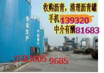 广东求购库存废旧化工助剂树脂