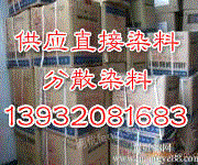 HW12高价回收化工染料、颜料、助剂、染料中间体