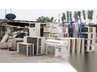 空调回收二手空调回收废旧空调回收制冷设备回收