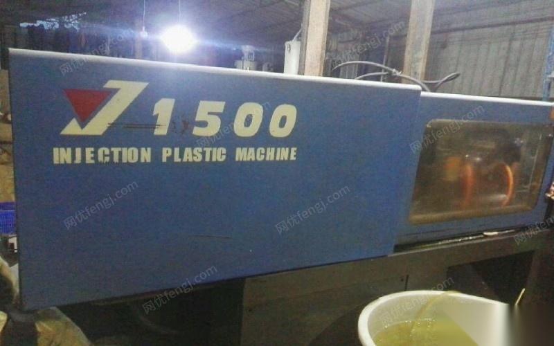 本厂求购二手200吨左右注塑机