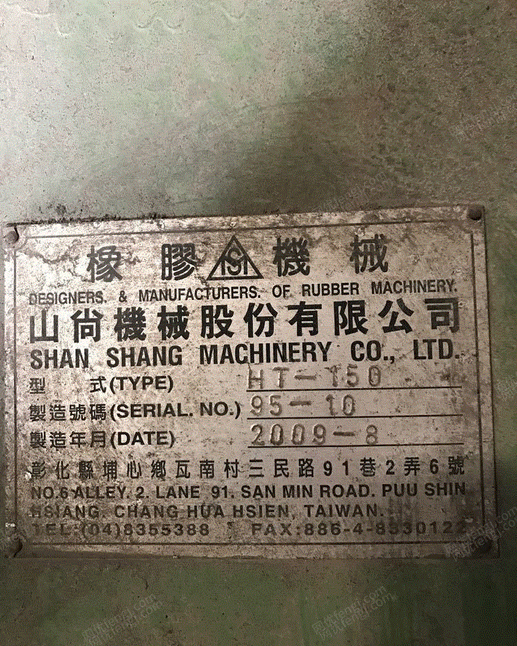 二手挤出机回收