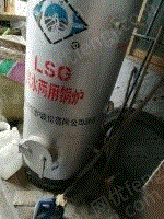 其它工業鍋爐出售