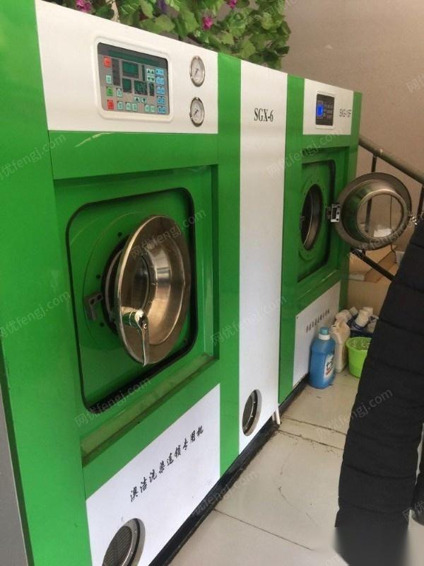 低价出售8成新干洗水洗机两台