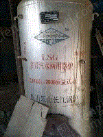 其它工業鍋爐出售