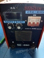 出售佳士三相电焊机ZX7/ZRC-250佳士逆变电焊机