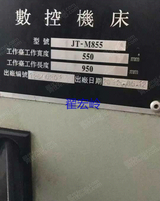 工业类废塑料转让